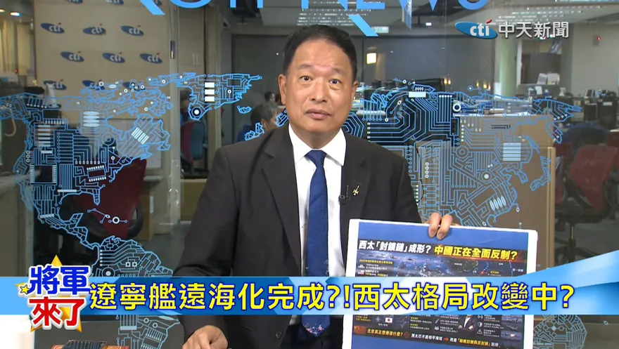 陸智庫公布西太軍事數據！美日澳2萬架次進逼大陸　張延廷曝危險變化