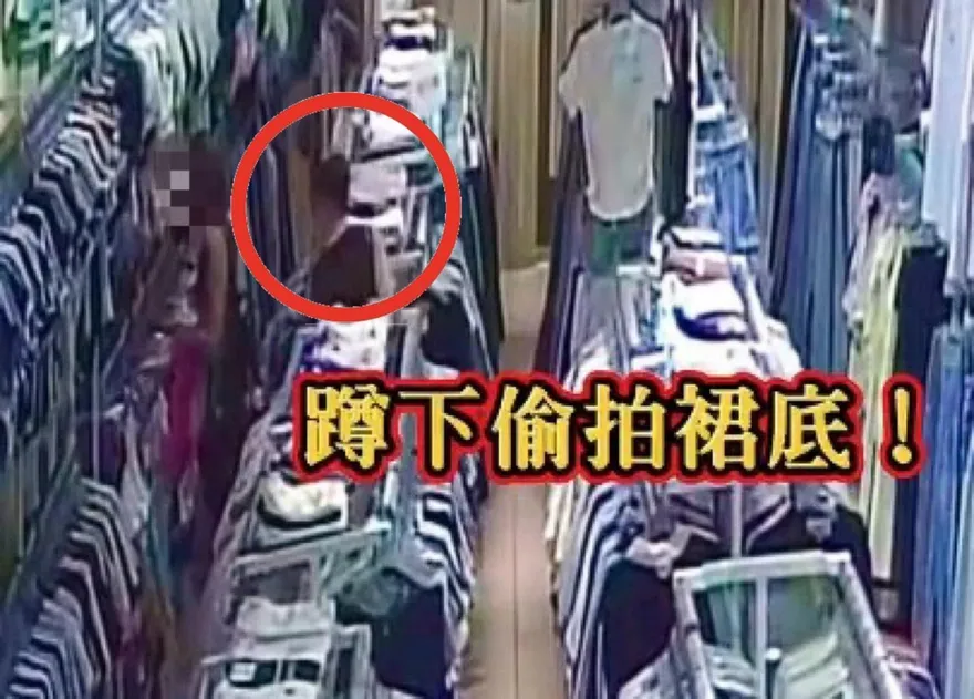 影/新竹吊嘎噁男偷拍裙下犯行全被錄！警方出手了