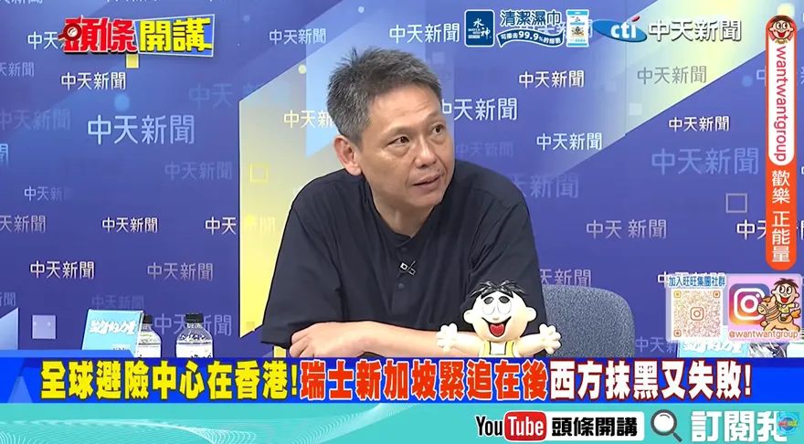 日本最後的僥倖幻滅！中國GDP全面輾壓！IMF數據震撼日本！謝寒冰：輕視中國得付出代價