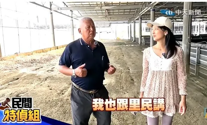 七股光電廢墟竟是台積電綠電供應商！他批：用辦柯P十分之一力就能辦好