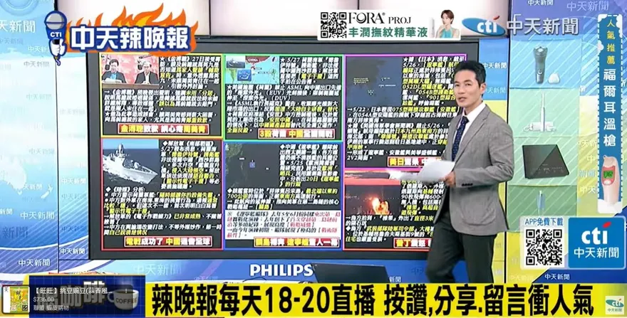 金溥聰一句話掀風暴！謝寒冰曝兩大關鍵：馬英九基金會至今未公布結果