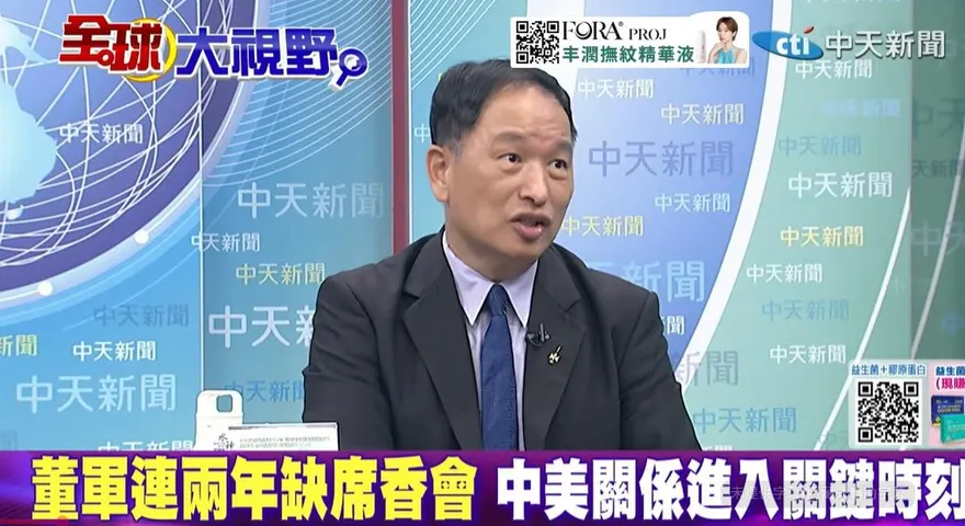 董軍連2年缺席藏玄機？張延廷：凸顯北京疏離西方　香會非核心