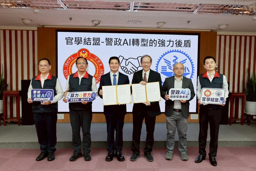北市警合作陽明交通大學　簽署「警政AI應用合作」備忘錄