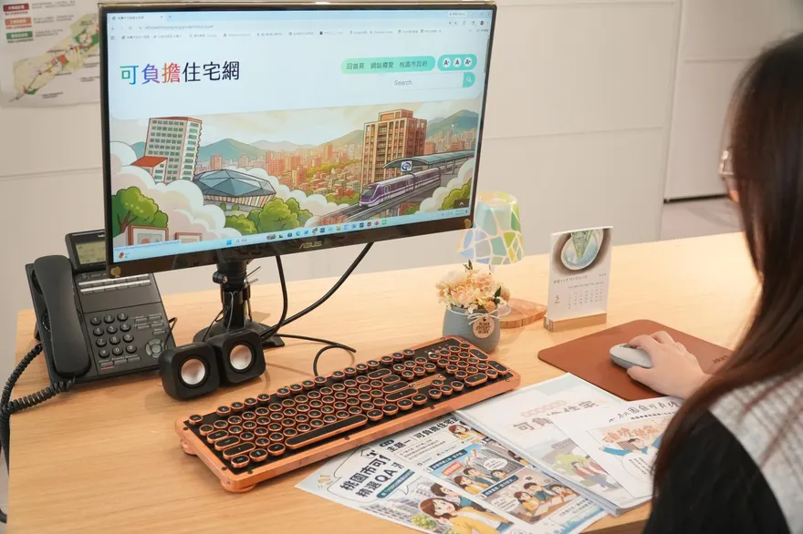 桃園可負擔住宅條例三讀通過　專屬網站上線圖解QA秒懂政策