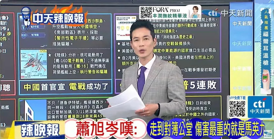 郭正亮怒轟金溥聰「故意鬧大」！警告北檢介入恐掀政治風暴