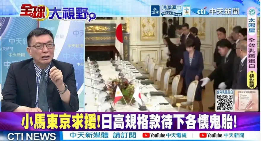 小馬可仕訪日獲最高禮遇　苑舉正：日菲抱團就是衝著中國來
