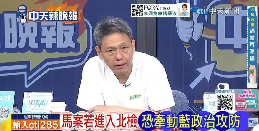 金溥聰提告引爆爭議！ 郭正亮轟「引狼入室」 　謝寒冰憂馬英九恐遭政治追殺