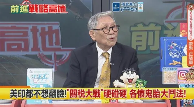 從印太變調看全球變局：中美博弈下的新局宛如「變調的合唱團」