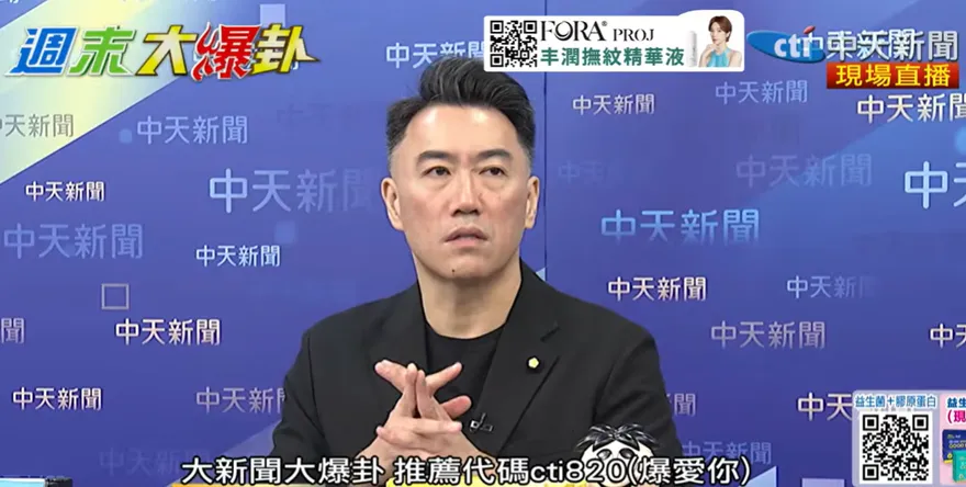 綠媒翻車了？美智庫怒轟「愚蠢綠營來源」林沛祥揭背後真相！
