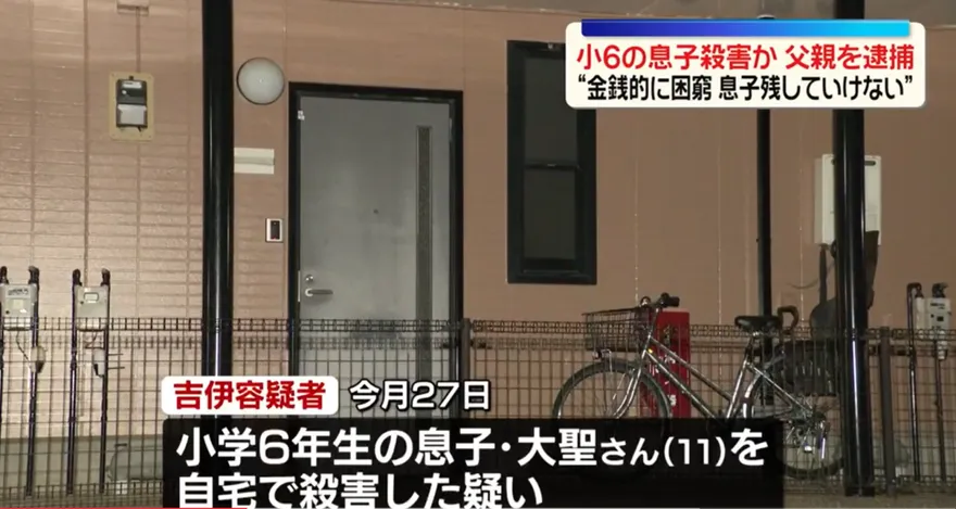 人倫悲劇！6旬日男勒斃11歲兒　疑經濟困頓欲攜子輕生