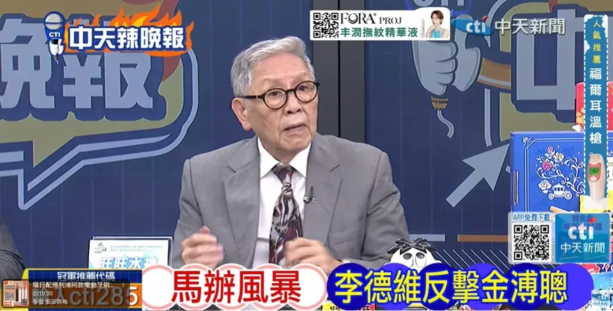 帥化民直言「馬英九被利用」！馬辦風暴延燒 黃敬平質疑金溥聰說法真實性