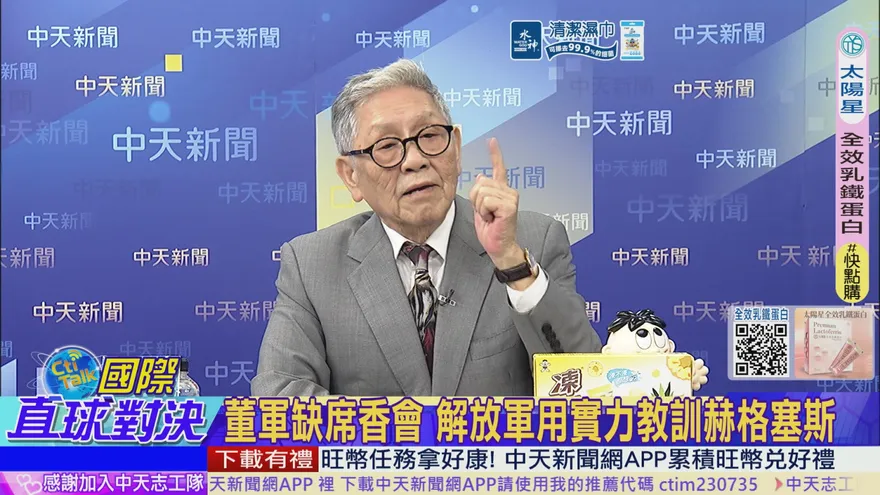 主唱換調伴唱傻眼！美香會背叛盟友　帥化民：中國甩巴掌教訓
