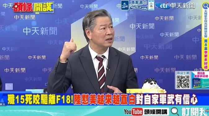 中國鐵翼高飛！殲-20換心手術大成功！賴岳謙：中國沒在怕美國先急了