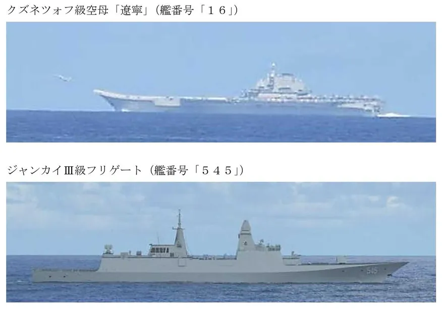 海域劃界惹議　大陸遼寧號航艦菲律賓外海徘徊威嚇