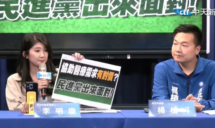 爆民進黨「重量級民代」喬病床換看板　國民黨狂轟雙標