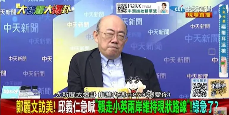 鄭麗文訪美「這場面」太盛大！郭正亮曝「這號大人物」要出場了？