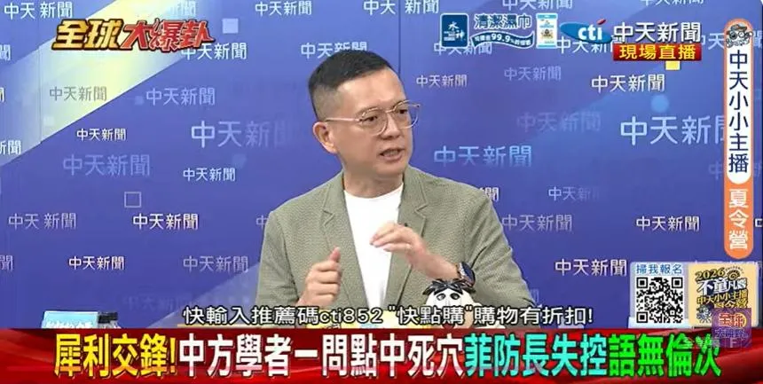 川普玩兩手策略？孫大千爆內幕：美拿日菲當看門狗！北京「你做初一我做十五」反制手段已成常態