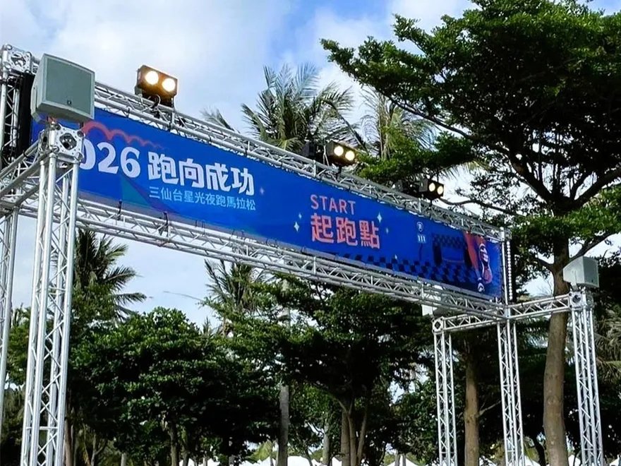 三仙台馬拉松首辦夜跑！選手爆料「用嘴接水」喝、拿錯獎牌氣炸