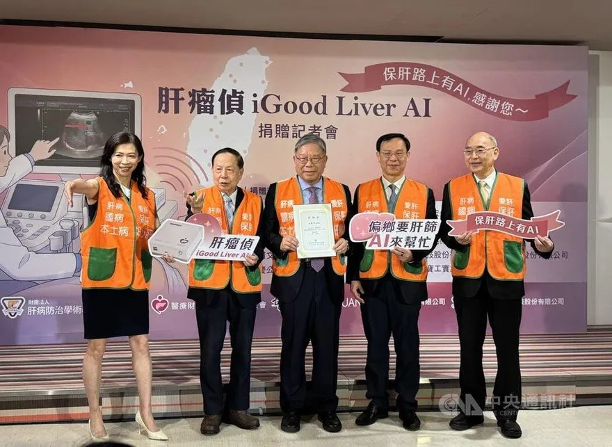 台灣「消除C肝」提前達標　石崇良：將放寬B肝給付、偵測脂肪肝