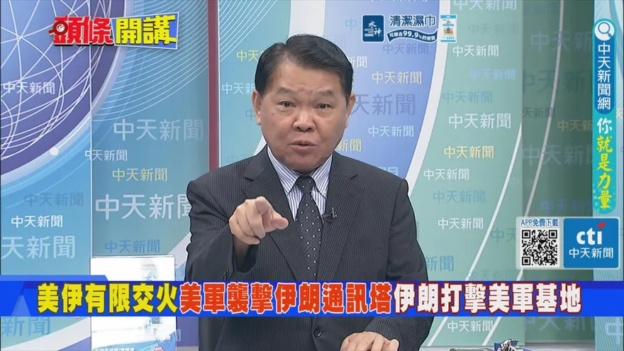 利益遠大於面子！黃征輝：美恐接受不完美協議！川普要避免牢底坐穿！