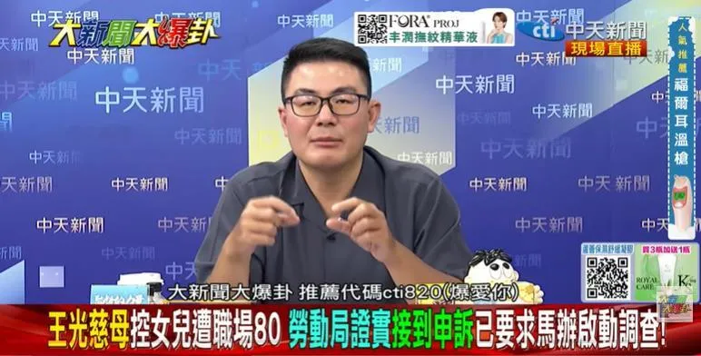 馬英九基金會職場霸凌成案調查　爆離職潮！！ 黃揚明再爆藍營最大危機