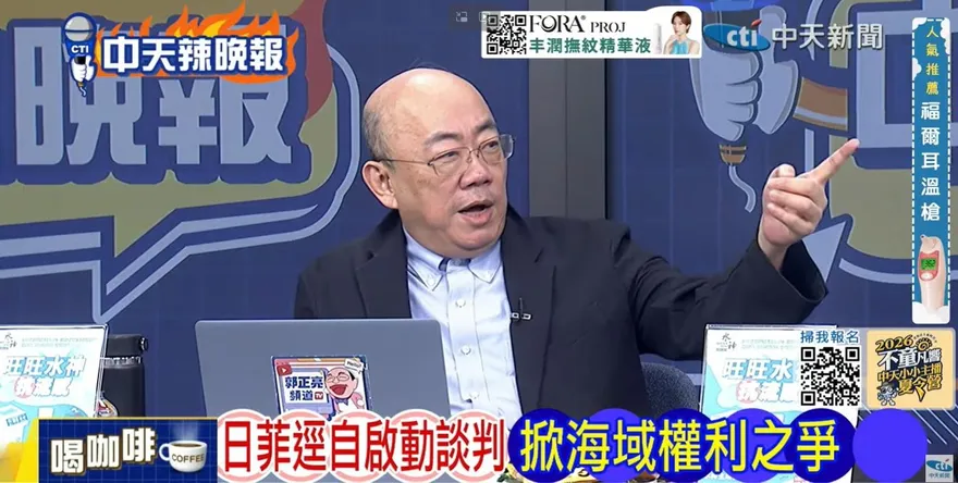 日菲劃界爭議延燒！郭正亮逼問外交部這事？帥化民怒批「國格」到哪去了？主權呢？