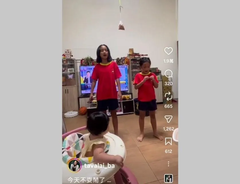 影/天籟吸26萬粉！魯凱族小姊妹客廳飆唱　學步車萌妹伴舞
