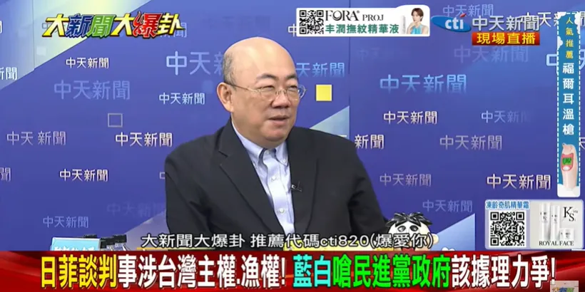 日菲聯手劃界沒找台灣！漁民危險了？！郭正亮轟外交部腦袋壞掉！