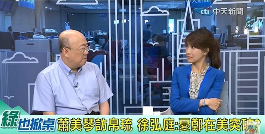 郭正亮譏美「尊習」綠慌了！急抹北京助鄭選2028