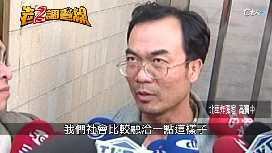 逼總統放棄台獨！揚言炸毀101...北車11桶瓦斯連環爆