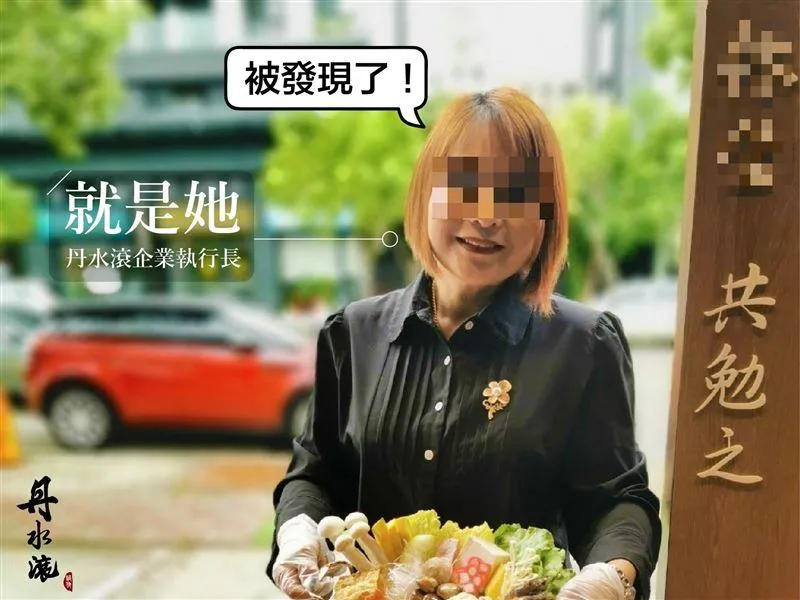疑捲款50億潛逃！台中「火鍋店慈善家」一家人消失時間點曝