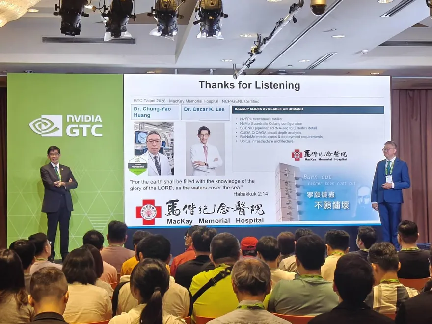 馬偕受邀輝達GTC　「AI幻覺」成醫療導入最大挑戰