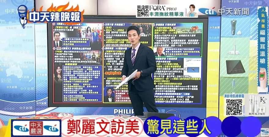 謝寒冰點出關鍵！鄭麗文若進五角大廈是重大突破　美方善意成最大觀察點