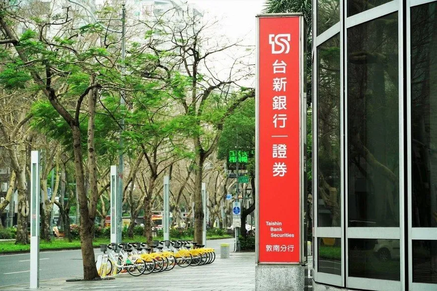 台新新光金2銀行合併！台新銀0.9505股換新光銀1股