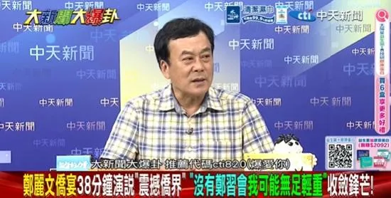 爆桌爆場宛如演唱會！鄭麗文訪美轟動舊金山僑界，脫稿演說全場嗨翻