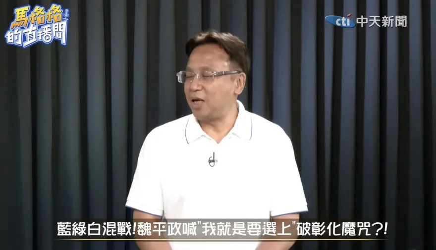彰化魔咒要破了？魏平政破除最弱母雞標籤！霸氣喊：我就是來贏的！