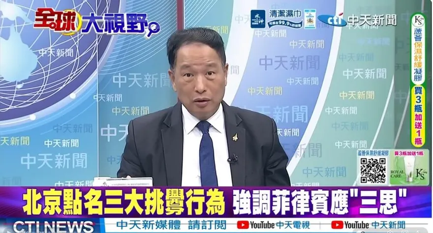 從黃岩島到日菲協議　張延廷：菲律賓把南海變成政治表演舞台