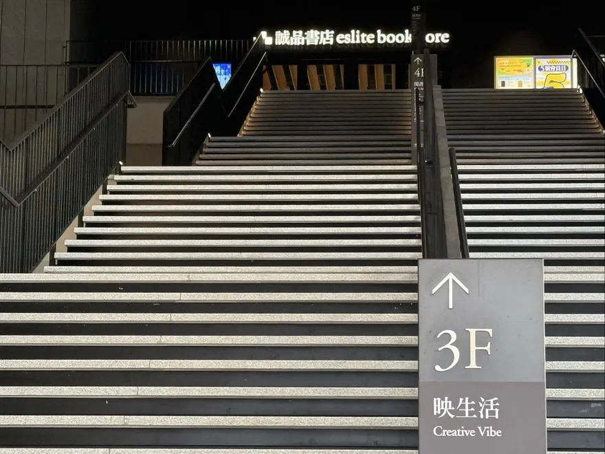 從實體創新到獲利迎春：誠品生活的「文化經濟學」發酵