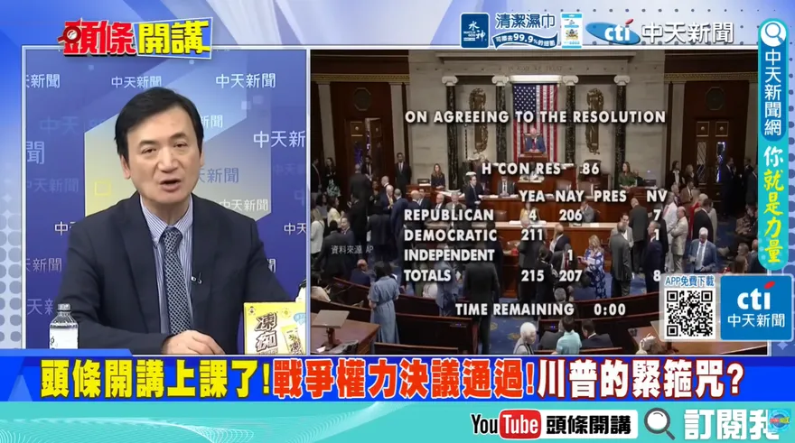民意怒火焚身！楊永明：川普被經濟擊敗！戰爭跛腳時刻已到！