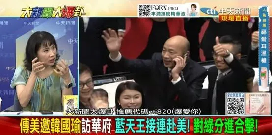 鄭麗文、韓國瑜接連訪美！陳鳳馨震撼爆：AIT兩大誤判引爆美政壇改觀！