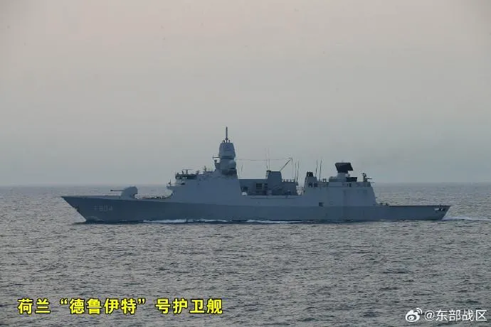 荷蘭軍艦過航台灣海峽並闖西沙領空！東部戰區：全程跟監警戒