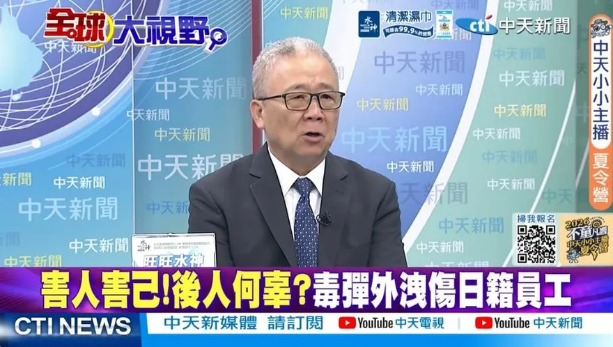 栗正傑怒批日本遺毒未清！化武殘留釀外洩風險 還想擴軍令人憂心