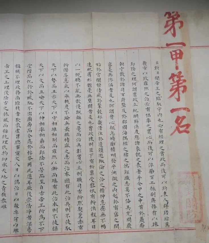 沾喜氣！打卡明代「學霸」狀元卷　山東博物館高考前預約全滿