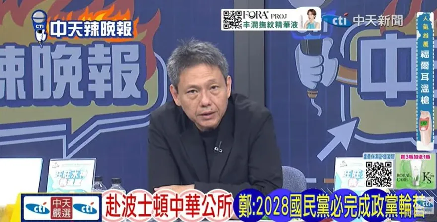 鄭麗文、韓國瑜接力訪美踩中綠營神經？謝寒冰曝「兩大破除任務」