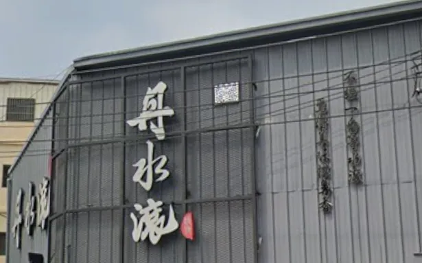 擁20筆不動產！台中火鍋店疑捲款50億潛逃　負責人身家遭起底