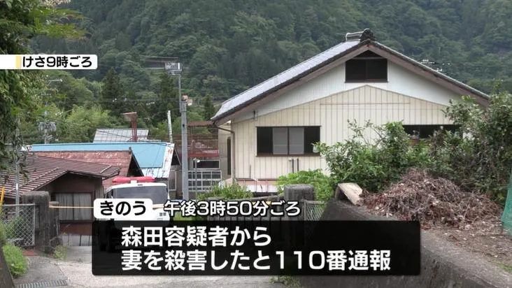 木棍毆打、持刀攻擊！日88歲翁殺害85歲妻　警調查動機
