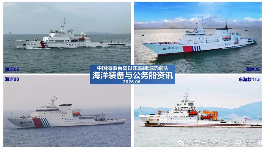 針對日菲！陸啟動台灣東部海域專項執法　「萬噸級」艦艇陣容曝