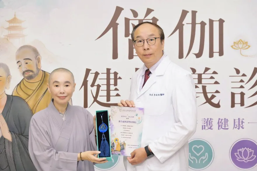 「僧醫會」攜手豐原醫院！為僧伽健康把關