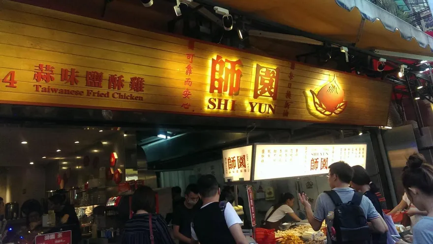 師園鹽酥雞吃到炸蟲屍！負責人致歉：6/6板橋店消費全額退費