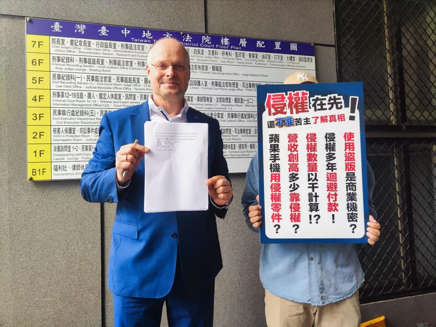 大立光涉侵權假處分遭駁回　德商於德國提8億求償